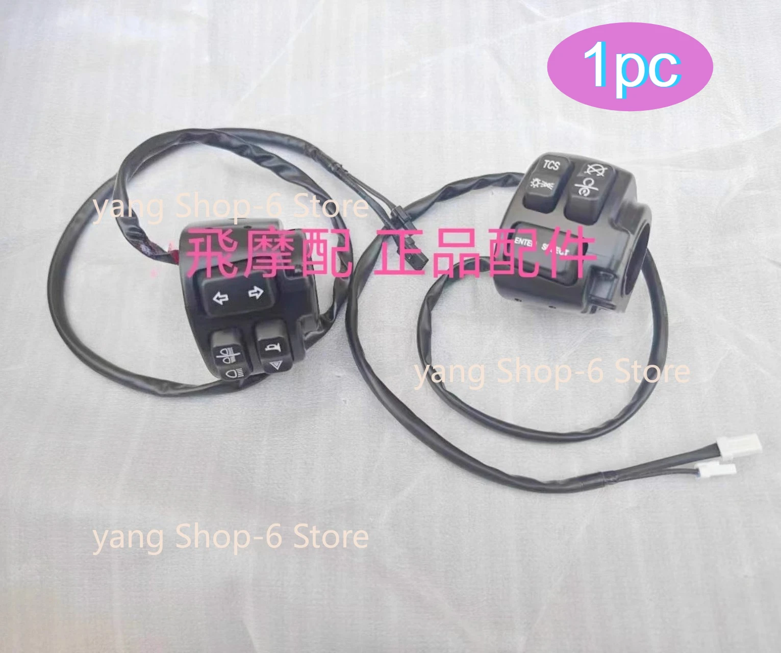 

Аксессуары для Qjmotor Srv600v, двигатель Qj Srv 600 В, левый переключатель фар, поворот рулевого управления, запуск трубы, указатель поворота