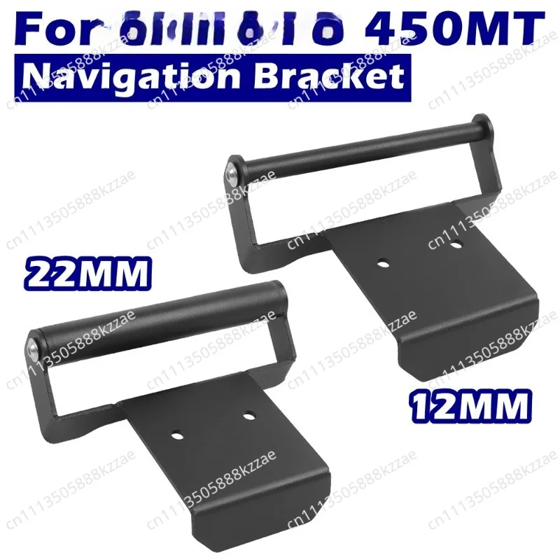 450MT Cellphone Stand 12/22mm Navigation Bracket GPS Navigation Extension Bar For CFMOTO 450 MT 2024 2025 Motorcycle Accessories