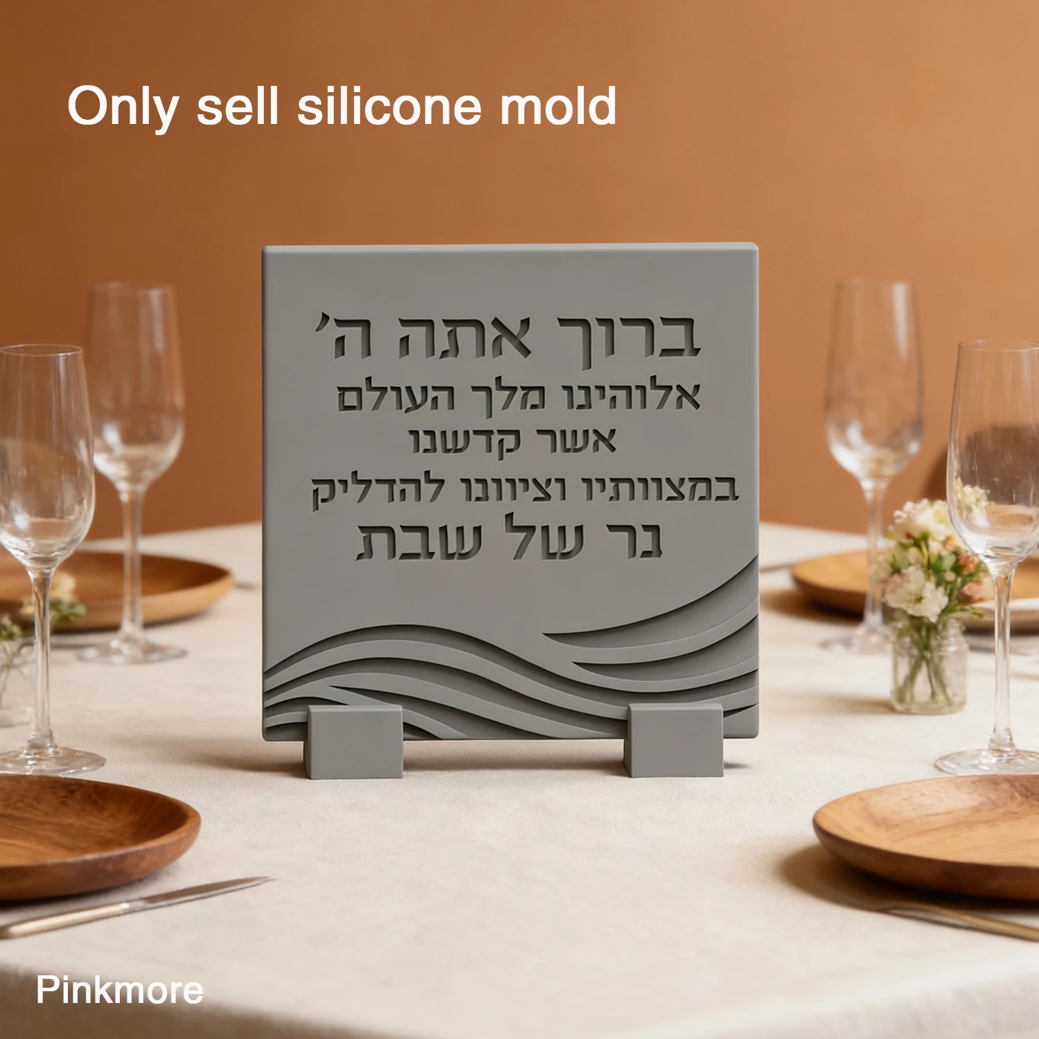 molde-de-silicona-con-signo-de-bendicion-hebrea-con-base-regalo-judio-para-yeso-de-cemento-juego-de-moldes-de-silicona-de-regalo-judio