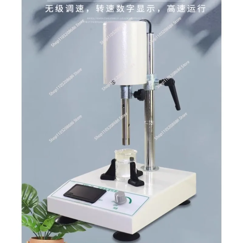 FSH-2AHomogenizer High Speed Dispersion Device Homogenization Machine disperser laboratory high-speed Emulsifier