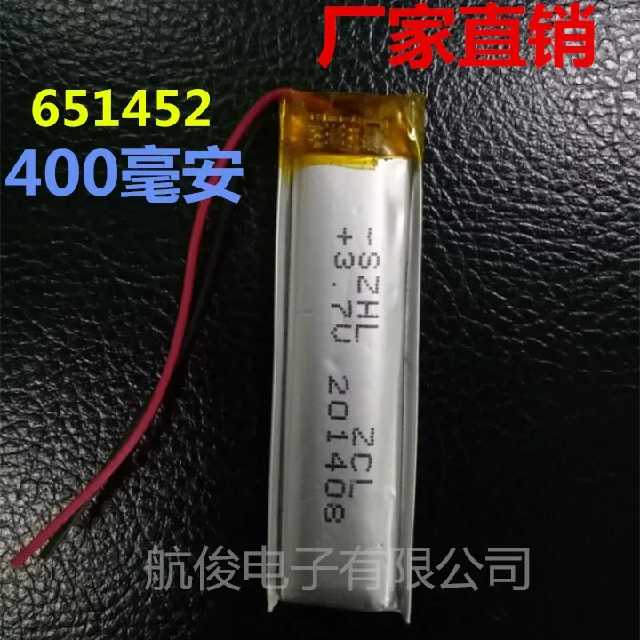 

Полимерная литиевая батарея 3,7 В 651452 P 400MAH подходит для ручки для записи Tsinghua Tongfang, беспроводной мыши и т. д.