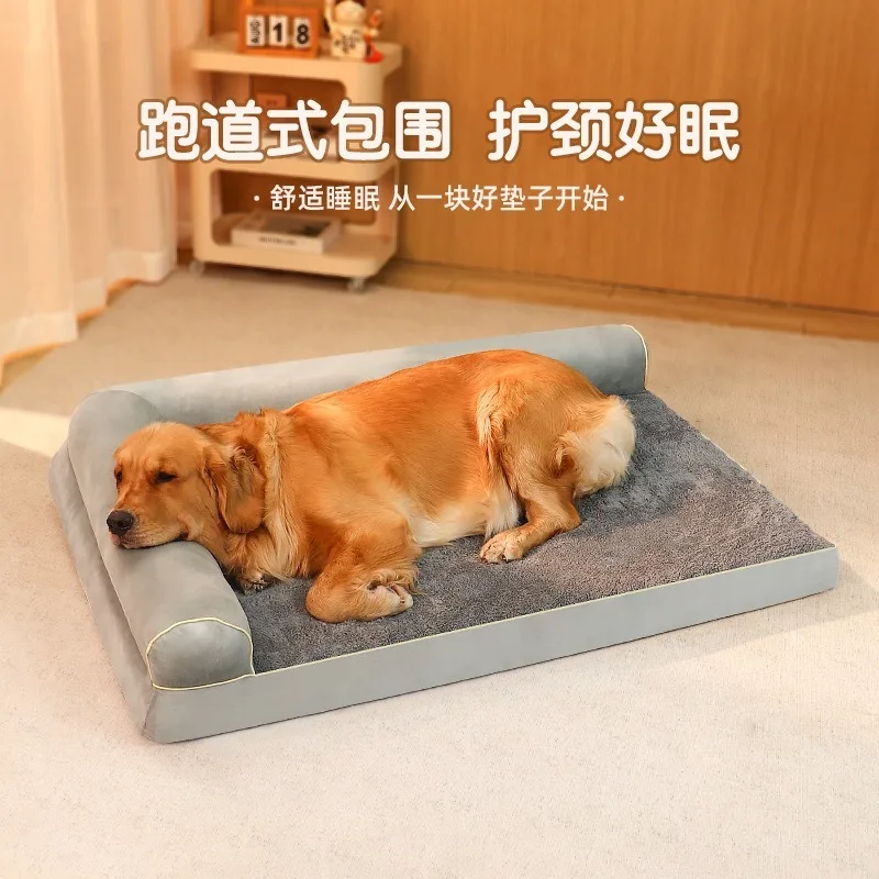 

Sponge pet sofa, kennel cat nest can be dismantled and washed, four seasons kennel