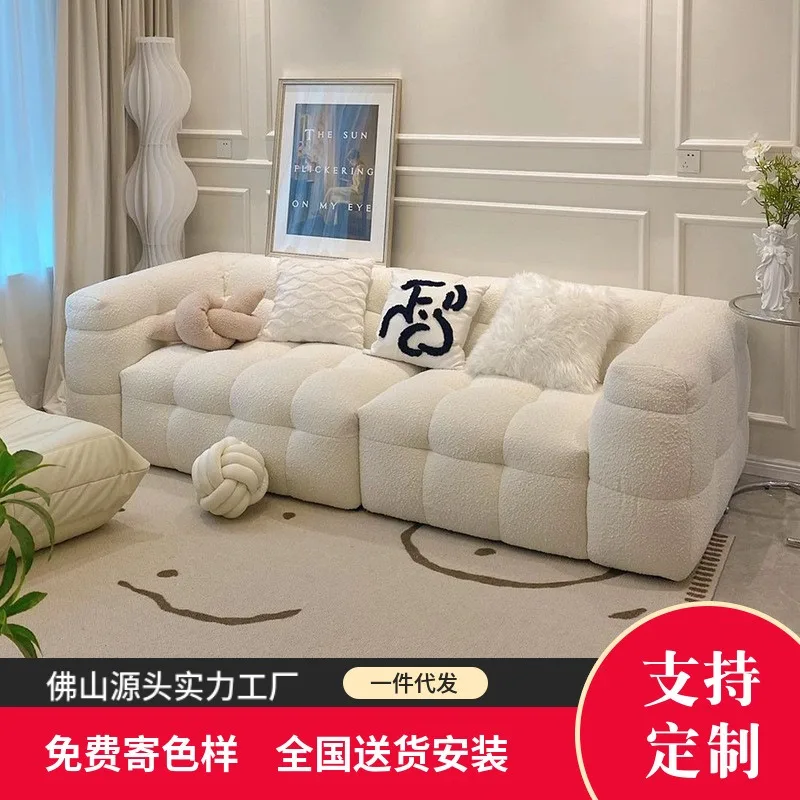 Sofá de lã de cordeiro vento creme