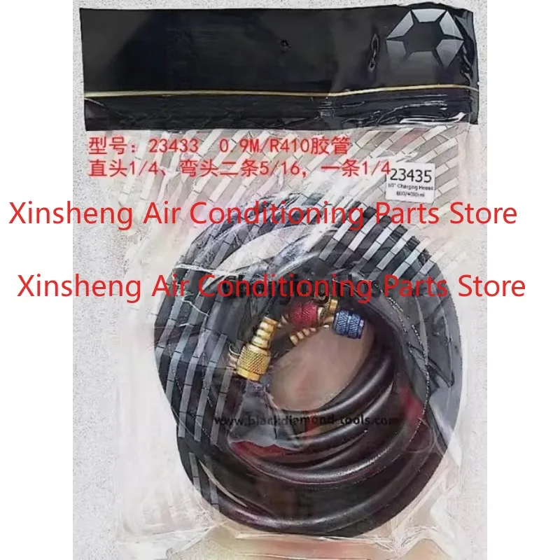 Suitable for black diamond dosing pipe R410 fluoride hose 23435/23436/23437 set refrigerant pipe
