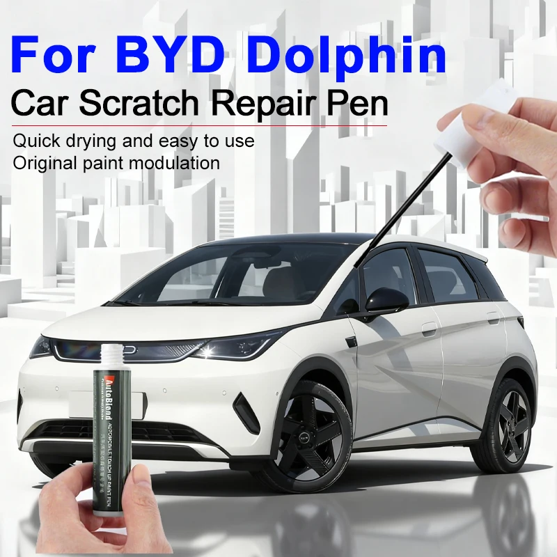 

Для BYD Dolphin, ручка для удаления царапин и ремонта краски, заводской процесс, соответствующий цвету, инструмент для ремонта автомобильной краски, Atlantis Grey