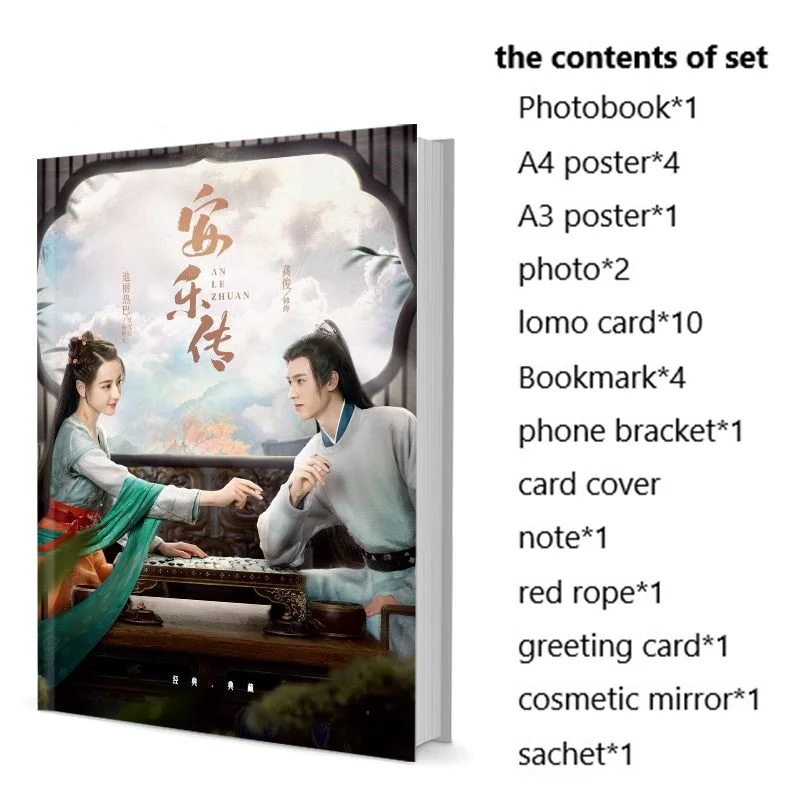 

The Legend of An Le Zhuan Ren Anle Han Ye Dilraba Dilmurat Gong Jun Photobook Set With Poster Lomo Card Bookmark Photo Album