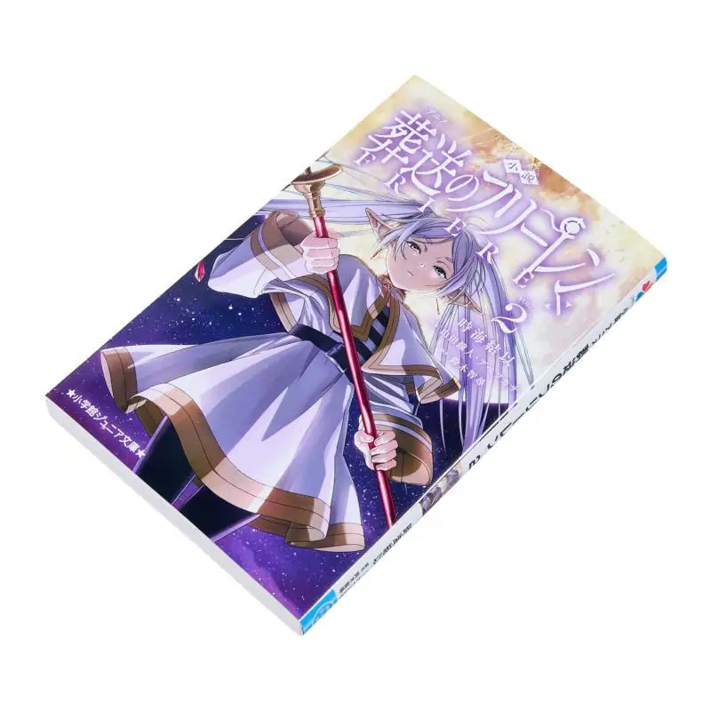 Anime Funeral Freeren 2 Yui Tokikai And Kaneto Yamada Shogakukan 9784092315099 Book