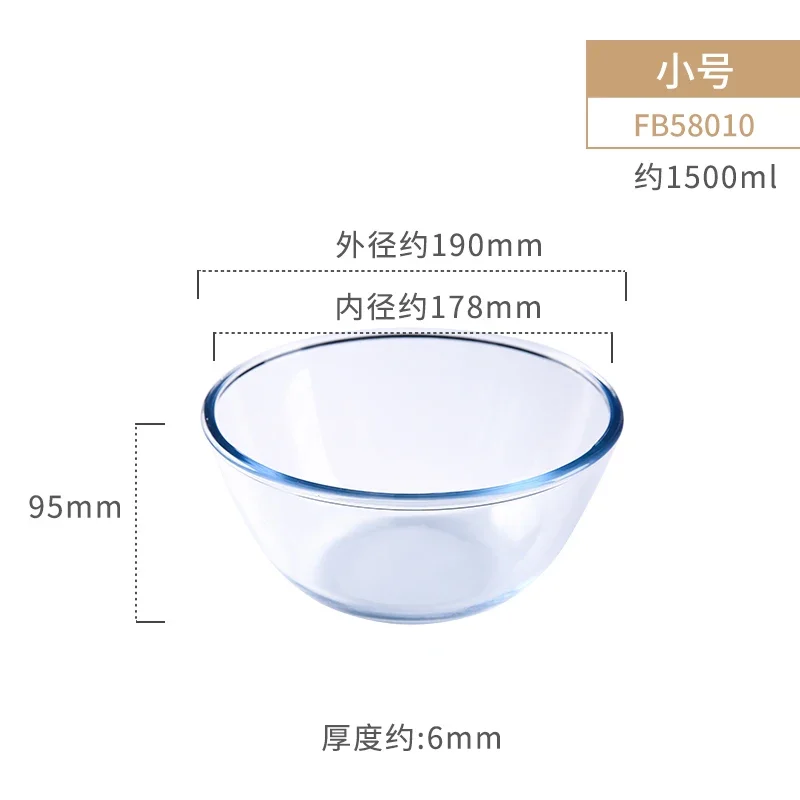 DSA baking tools glass egg beater high temperature resistant cake baking bowl glass bowl transparent salad bowl 6
