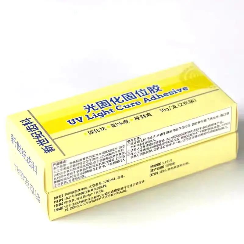 

SmileKit 2025 2pcs/Box Dental Material UV Curing Adhesive Full Mouth Adsorption Denture Injection Molding Adhesive Fixator