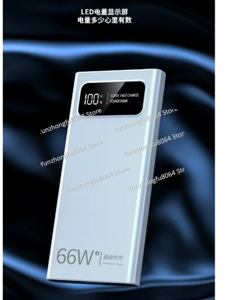 

50000 MAh 66W Super Fast Charging Power Bank, Large Capacity, Ultra-thin, Compact and Portable 20000 Mini Comes With