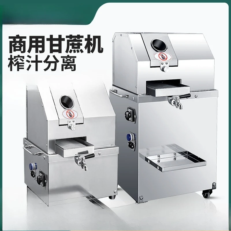 Machine commerciale de canne à sucre, presse-agrumes de canne à sucre, machine électrique verticale automatique pour jus de canne fraîche