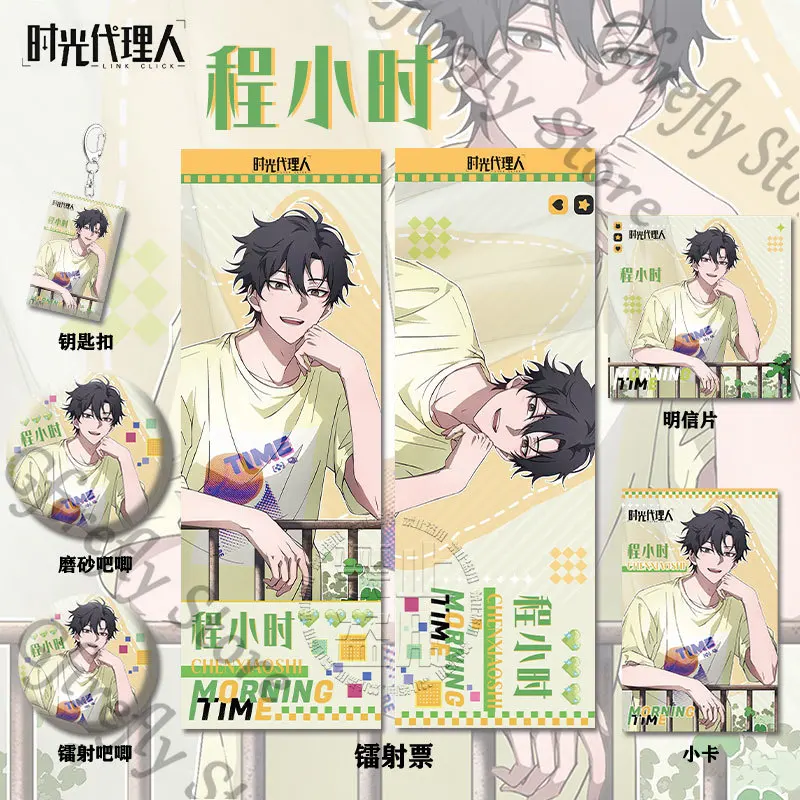 

Badge Decorate Link Click Pendant Postcard Ambitus Emblem Anime Bookmark High Definition Keyring Laser Ticket Card Keychain Gift