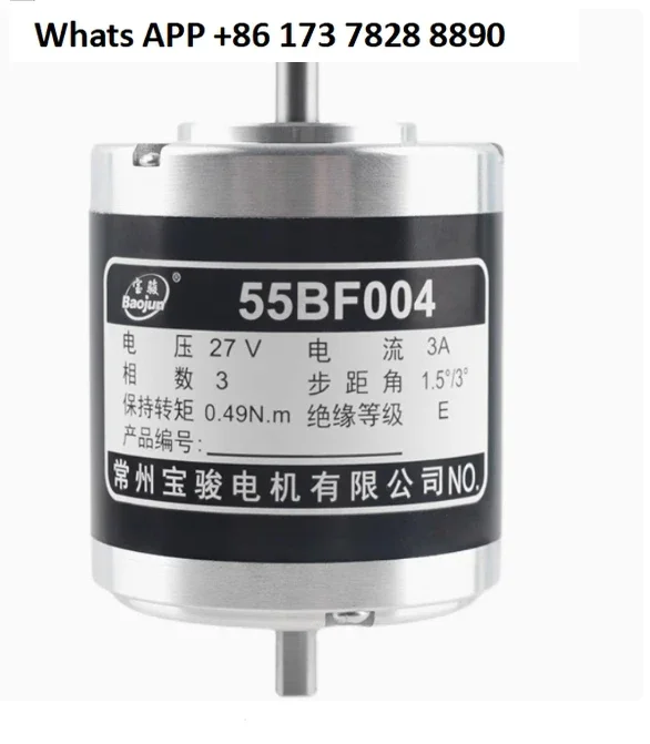 55BF004 Double Shaft Stepper Motor Drive for EDM Wire Cut Machine Electrical Parts