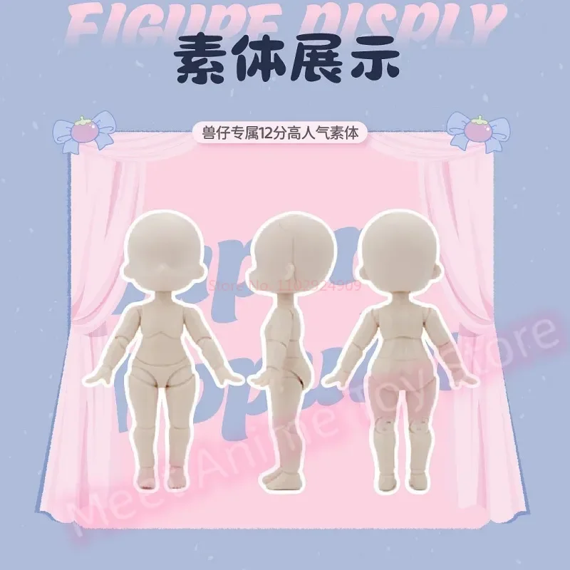 Originele Nagi Blind Box 2-uitwisseling Student Series Anime Action Figure Mystery Box Bjd Model Doll Guess Bag Verrassingscadeau voor meisje