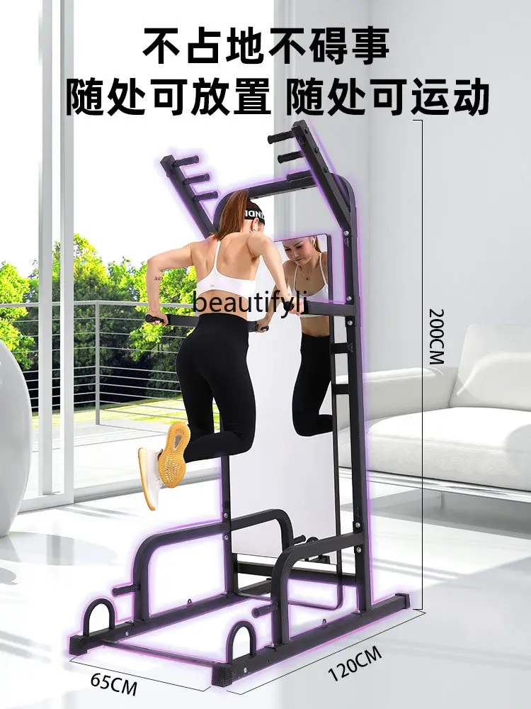 Smart Fitness Mirror Safety Fender Bracket Home Multifunctional Fitness Equipment Comprehensive Trainer