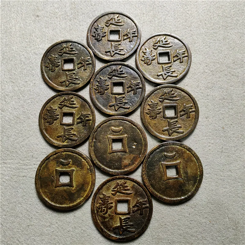 Copper handicrafts, ancient coins, green sleeves, longevity set, 10 pieces wrapped in paste