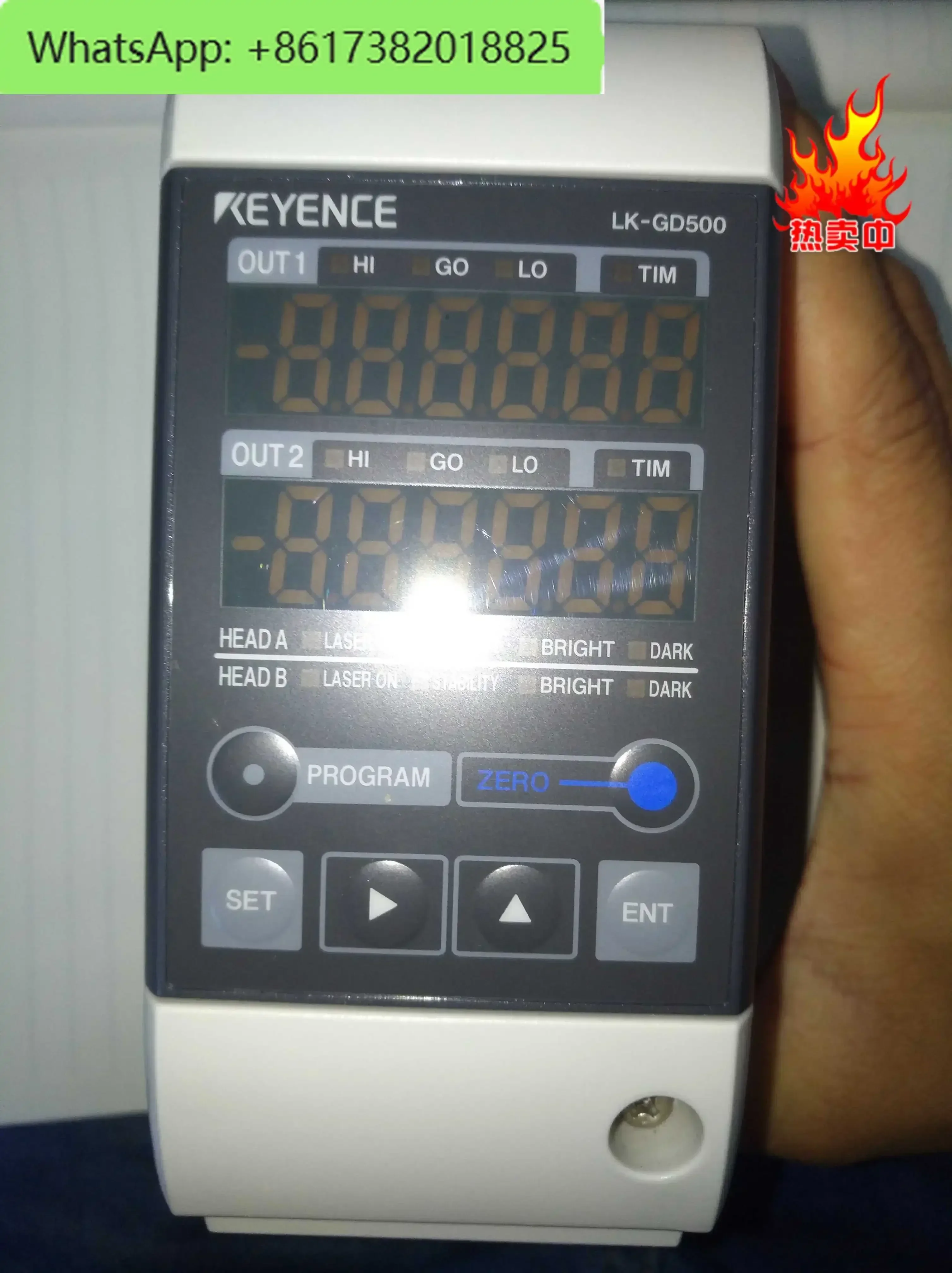 Keyence Laser Displ…