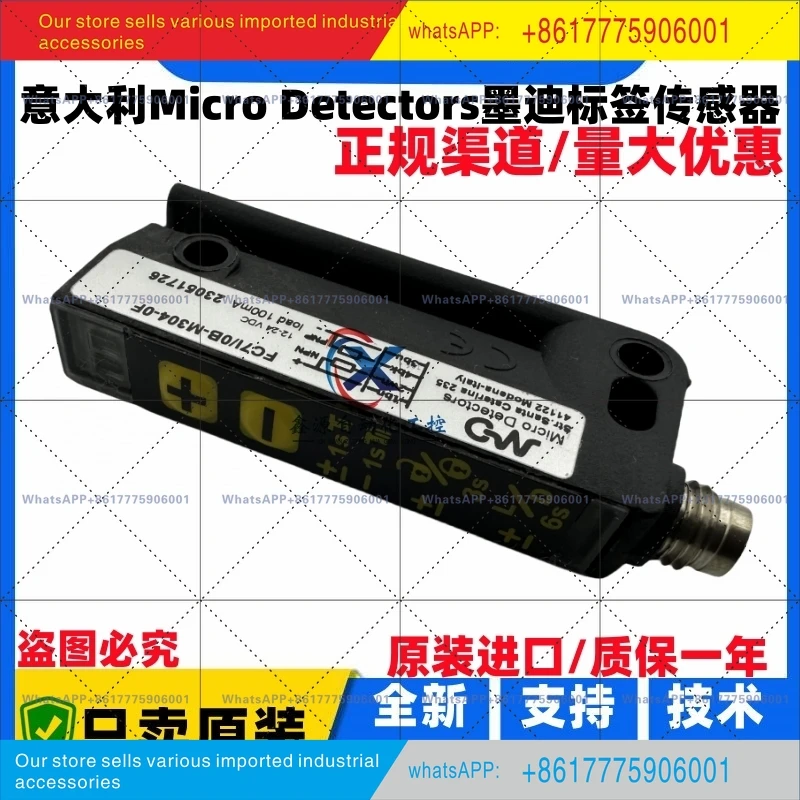 FC71/0B-M304-0F Moody Label Sensor FC71/0N-M304-0F