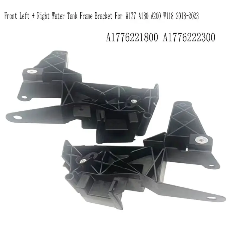 A56P-For W177 A180 A200 W118 2018- 2023 Front Left+ Right Water Tank Frame Bracket Part Numbers A1776221800 A17762