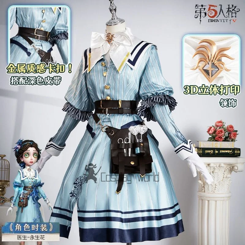 

Эмили Дайер Доктор Косплей Костюм Identity V Вечный Цветок Лидия Джонс Костюм Костюм Хэллоуин Платье Костюм