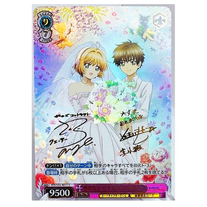 Captor KINOMOTO SAKURA LI SYAORAN Wedding Dress Toys Hobbies Hobby Collectibles Game Collection Anime Cards