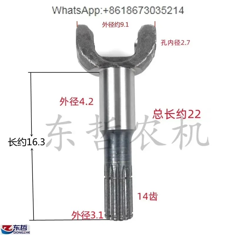 804 904 TD804 Tractor Parts Create a front axle short shaft 14-tooth double fork short fork shaft