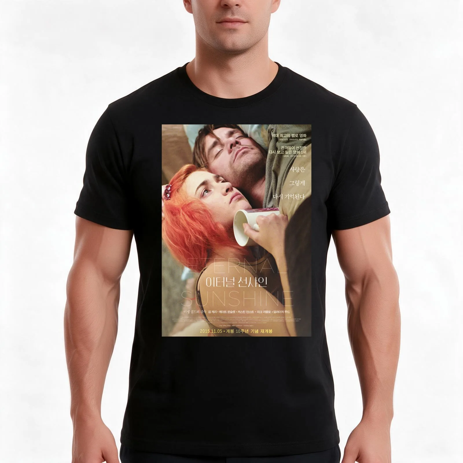 Etermal Sunshine of the Spotless Mind Korean Release T-Shirt, Summer Casual Cotton Tee, Oversized Streetwear Tops, 100% Cotton