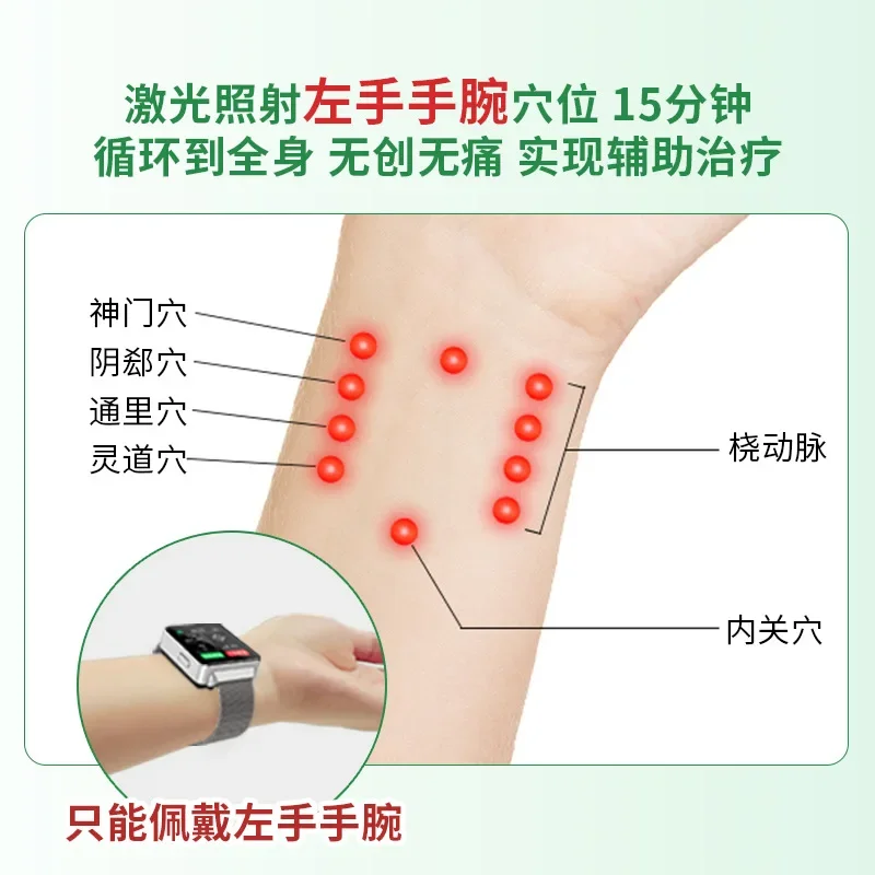 Customizable Semiconductor Laser Blood Oxygen Therapy Instrument Watch Drop