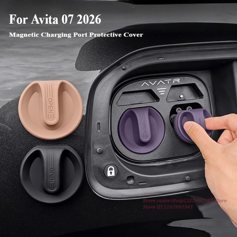 For Avita 07 2026 M… - image