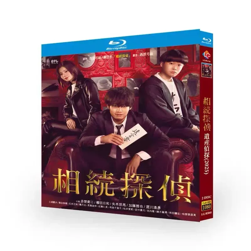 

Heritage Detective Blu-ray High Definition Japanese Drama BD Disc Box with Chinese Traditional English and Japanese Subtitles