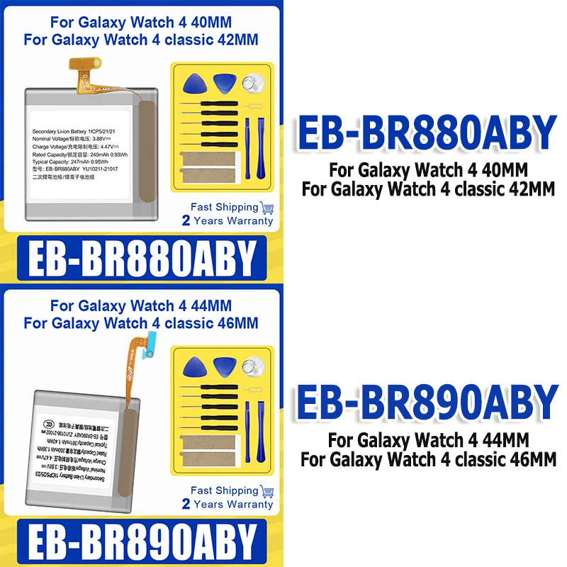 

Совершенно новая аккумуляторная батарея EB-BR880ABY для Galaxy Watch 4 (40 мм)/4Classic (42 мм), EB-BR890ABY для 4 (44 мм)/4Classic (446 мм)