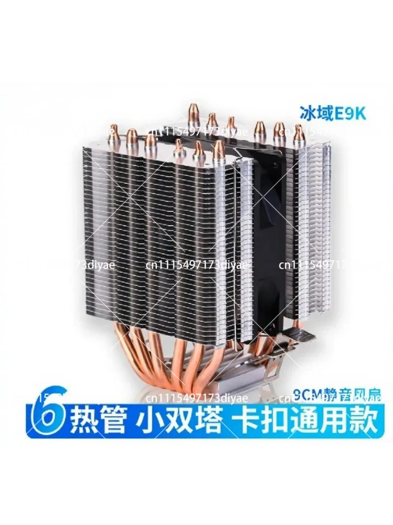 CPU Cooler with 6 Heatpipes, PWM Fan, 4-Pin Temperature Control, Matte Finish, Thermal Grease Included