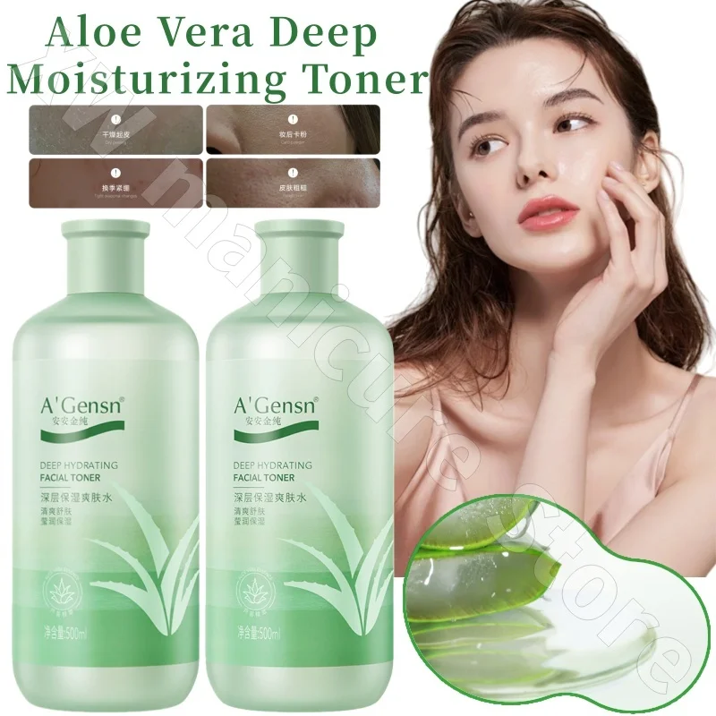 An'an Jinchun Deep Moisturizing Toner Aloe Vera Hydrates Moisturizes Improves Dryness Soothes and Sensitive Skin 500ml