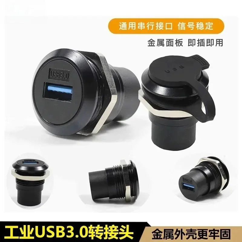 USB3.0 adapter 2.0 interface through extension head TYPE-C to USB industrial dual port USB through plug-in