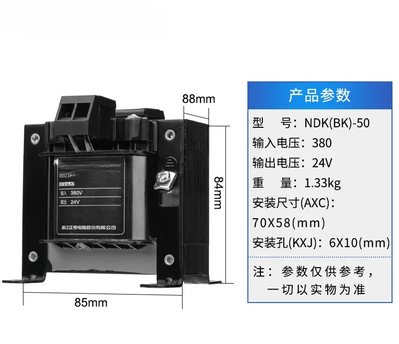 Isolation Transformer NDK-50VA 50W 380/220V 220/220V 36 24 12 6V