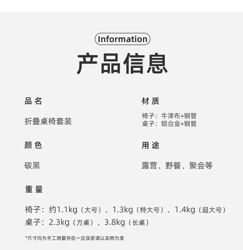 Klapptisch, Miethaus, Schlafsaal, Zuhause, Outdoor, Camping, Grill, Stand, Bodenstand, Hühnerbrötentisch aus Stahllegierung
