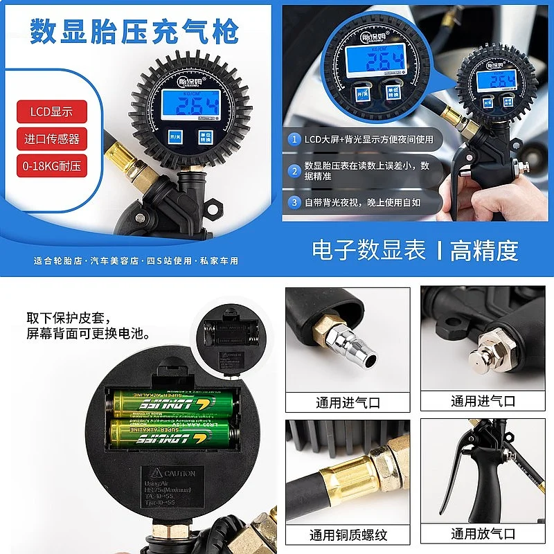 

Digital tire pressure gauge inflator with large LCD display, dual-purpose air pump meter