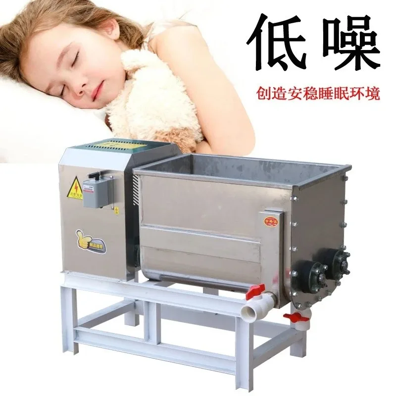 Silent stainless steel double helix large commercial cold skin gluten washing machine integrated face washing machine small