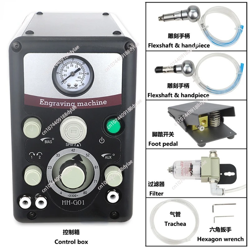 Pneumatic double-head engraving machine, bead edge machine, micro-inlay engraving machine