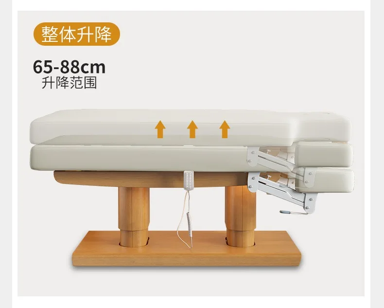 Shujing double-pole electric lifting online celebrity beauty bed special multifunctional heating physiotherapy bed massage table