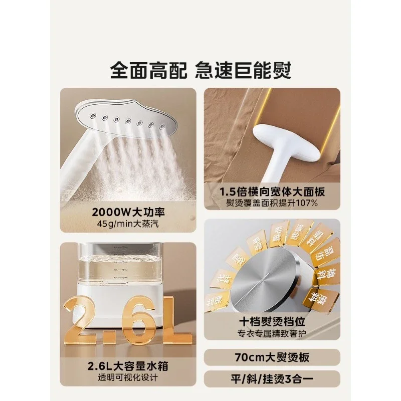 Hanging iron, household ironing machine, vertical integrated steam iron