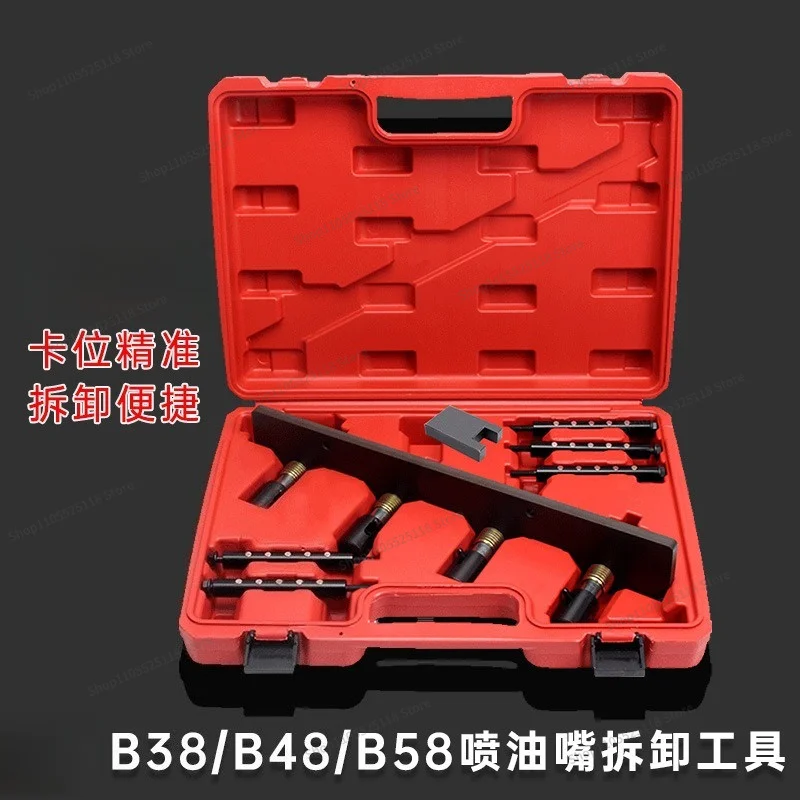 For injector disassembly tools, engines, auto parts