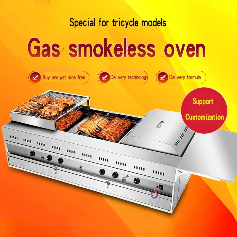 Automatic rotary chicken oven gas automatic rock electric oven oven commercial stall three wheel barbecue truck grill electric