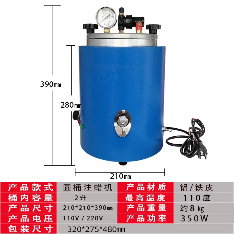 Barrel wax injection machine Casting machine Round injection mold Casting wax Gold jewelry wax mold forming