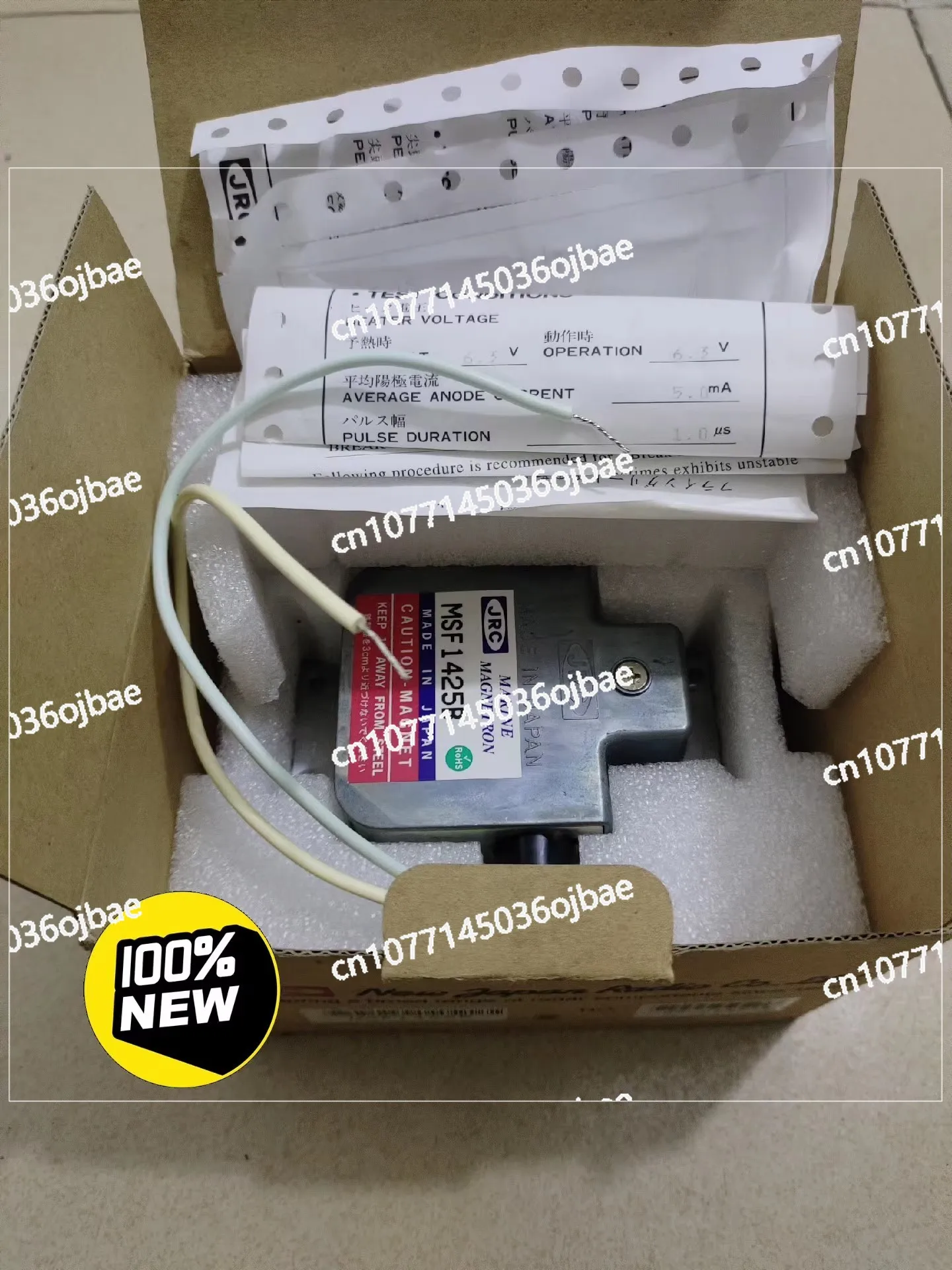 

EEV MG4010 Magnetron MAF1425B and MSF1425B Multi-option selection