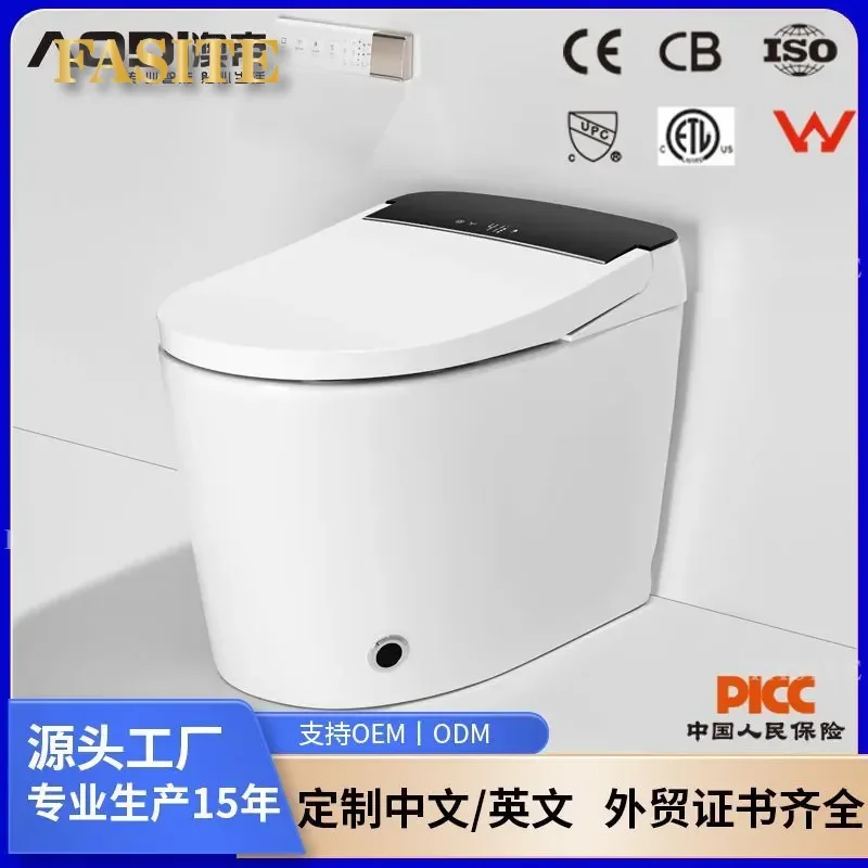 Standard Smart Toilet Automatic Sterilization Integrated Heating Voice Control North American Style