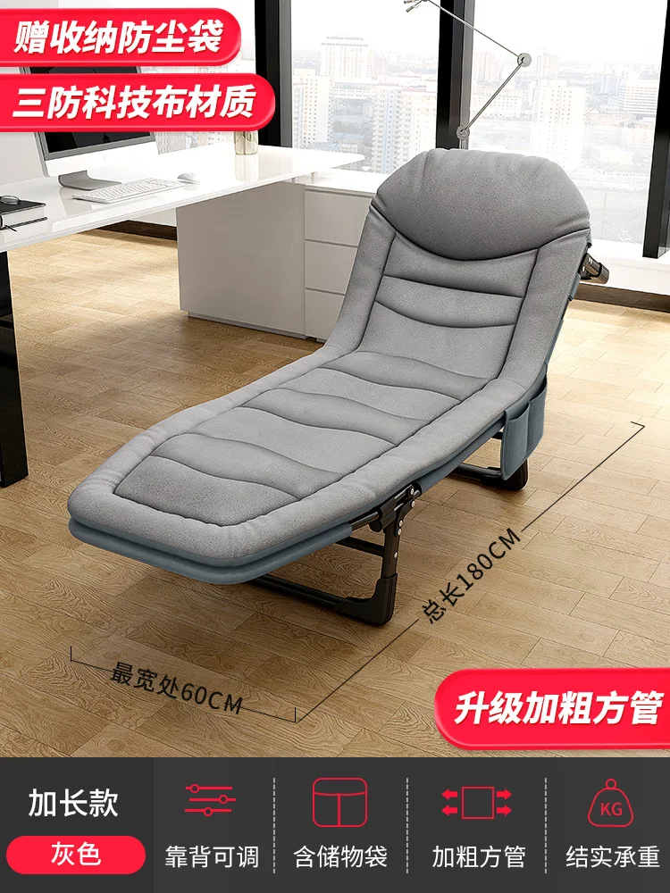 The product can be customized.Lunch break Bao folding bed single office nap bed recliner marching small bed home simple escort