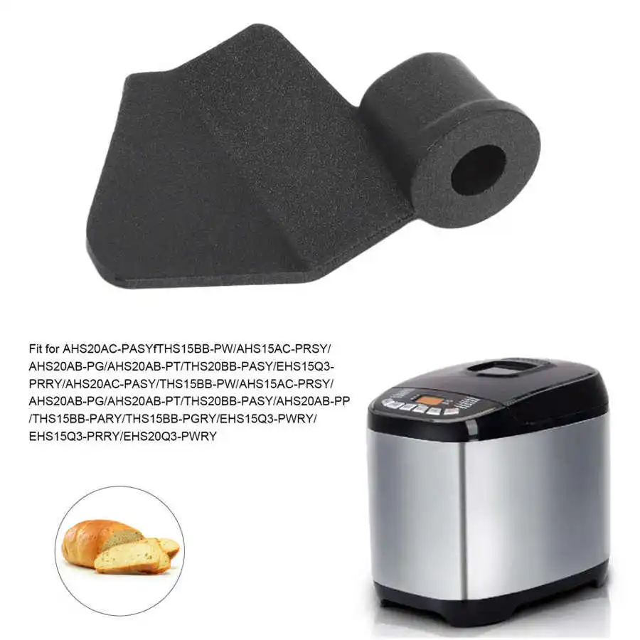 ماكينة الخبز مجداف غير عصا الفولاذ المقاوم للصدأ الخبز خلط شفرة استبدال جزء للمطبخ المنزل جديد