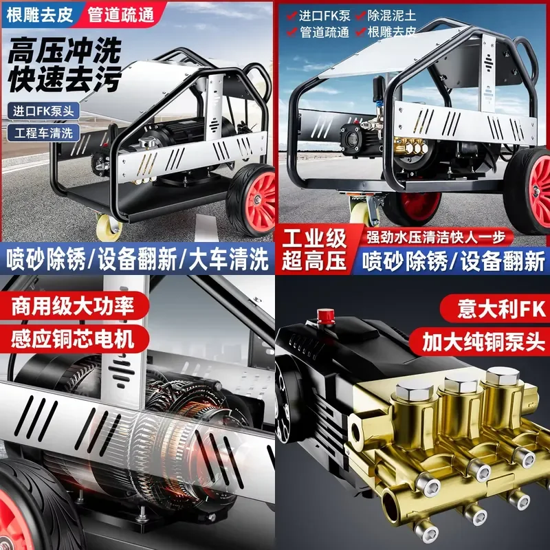 Ultra-high Pressure Cleaner 500kg for Manufacturer 380 High-power Commercial Car Washing Machine Industrial Sandblasting Rust
