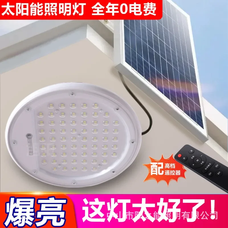 40/60/100W New Solar Lamp Home Indoor Bedroom Lighting Waterproof Outdoor Garden Light with Remote Control Solar Ceiling Light